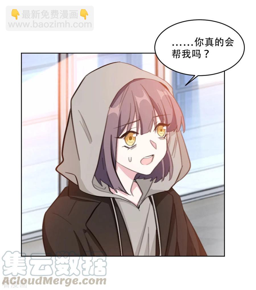 第219话 绑架-第221话