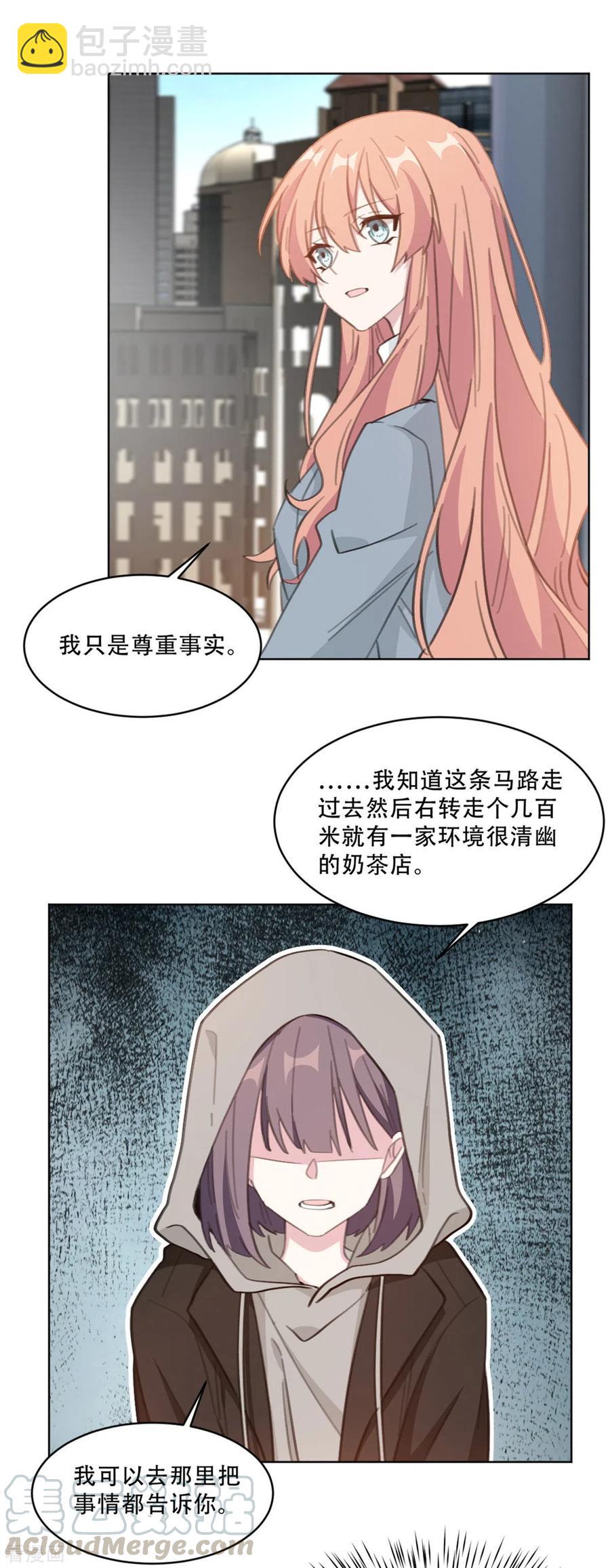 第219话 绑架-第221话