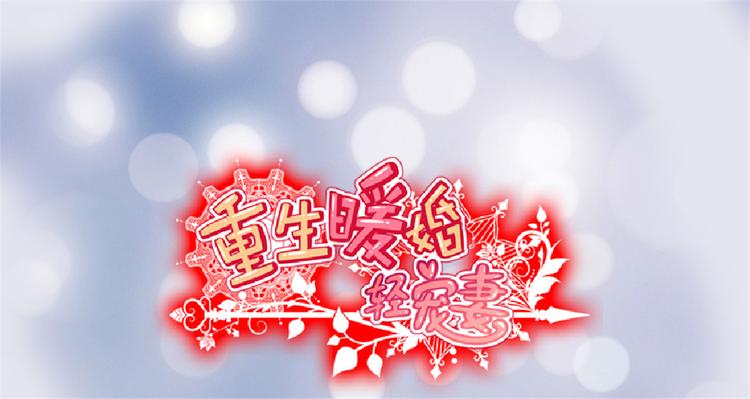 第23话 铁证如山-第23话