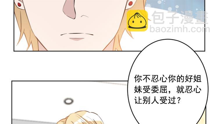 第23话 铁证如山-第23话