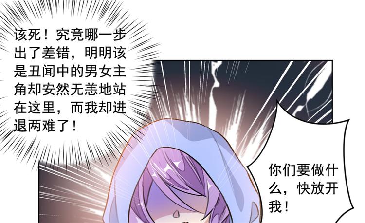 第23话 铁证如山-第23话
