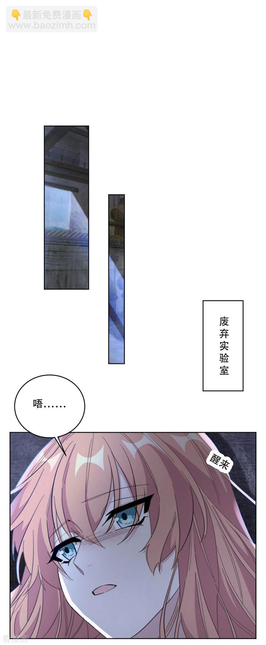 第221话 大神出山-第223话