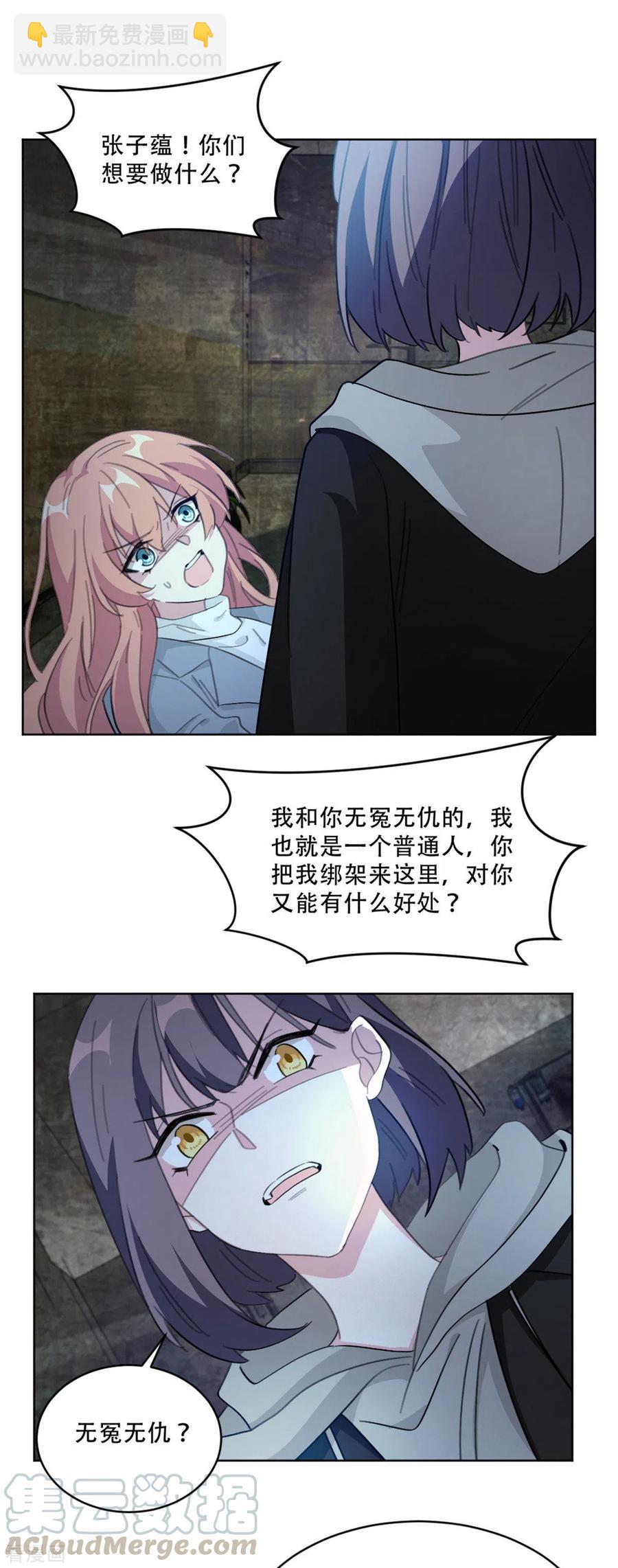 第221话 大神出山-第223话