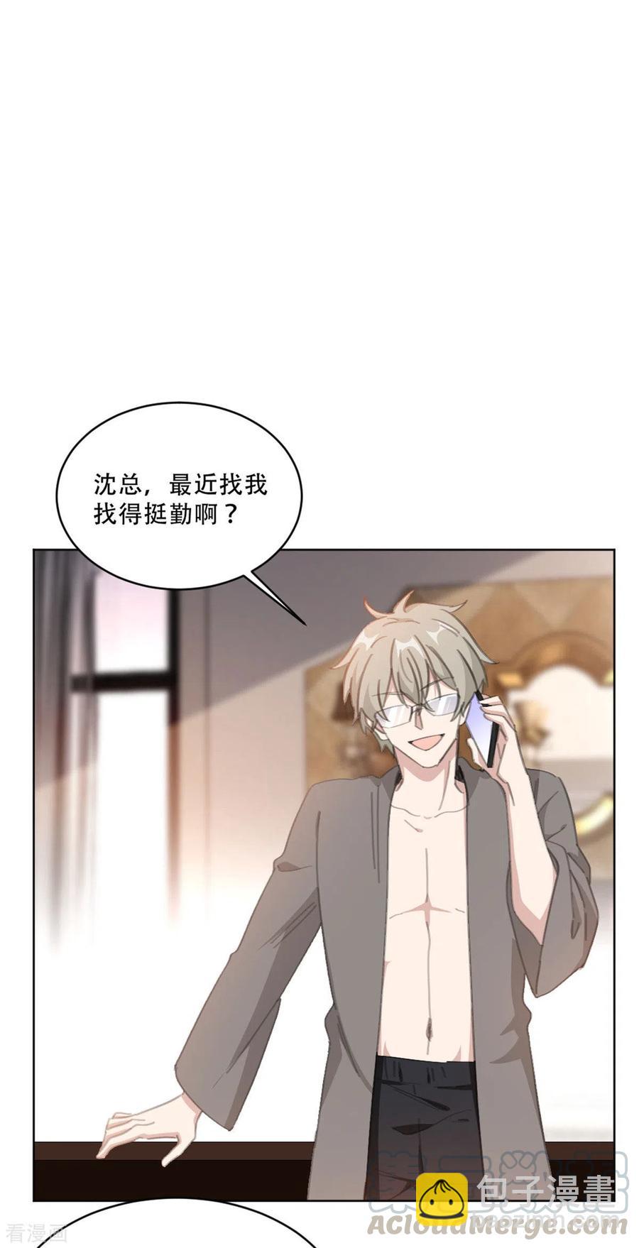 第221话 大神出山-第223话