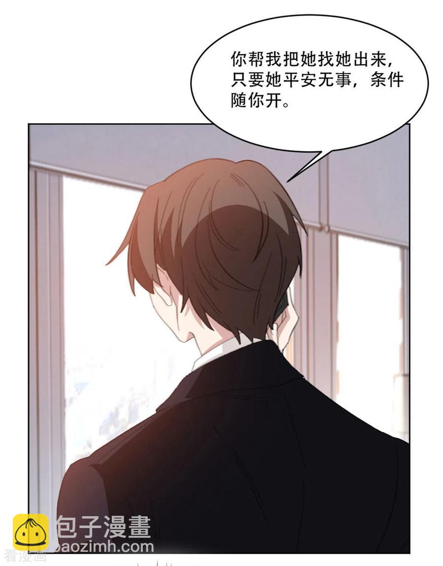 第221话 大神出山-第223话