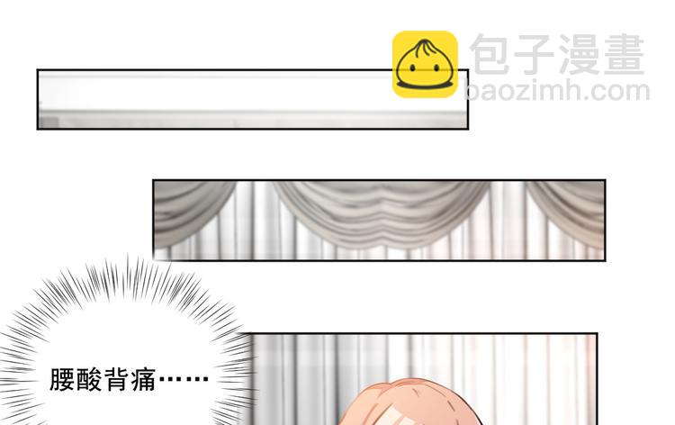 第25话 避孕措施-第25话