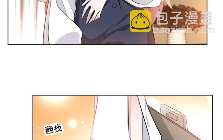 第25话 避孕措施-第25话