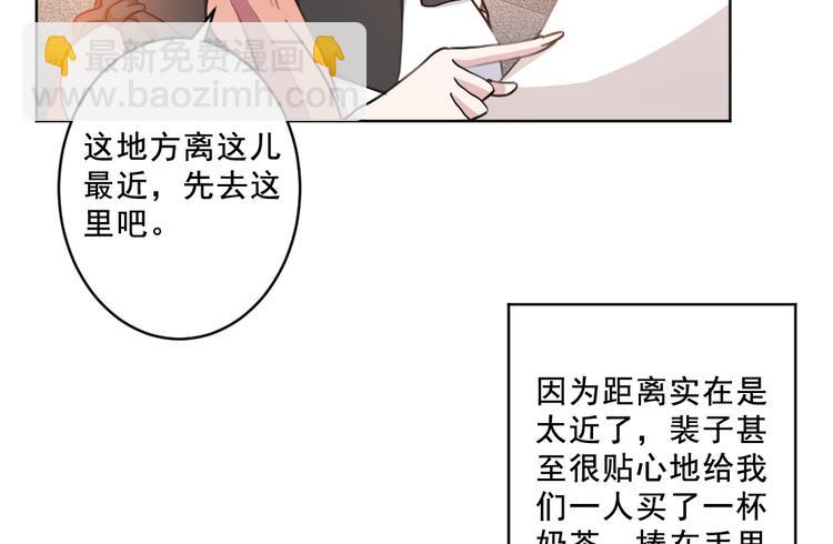 第25话 避孕措施-第25话