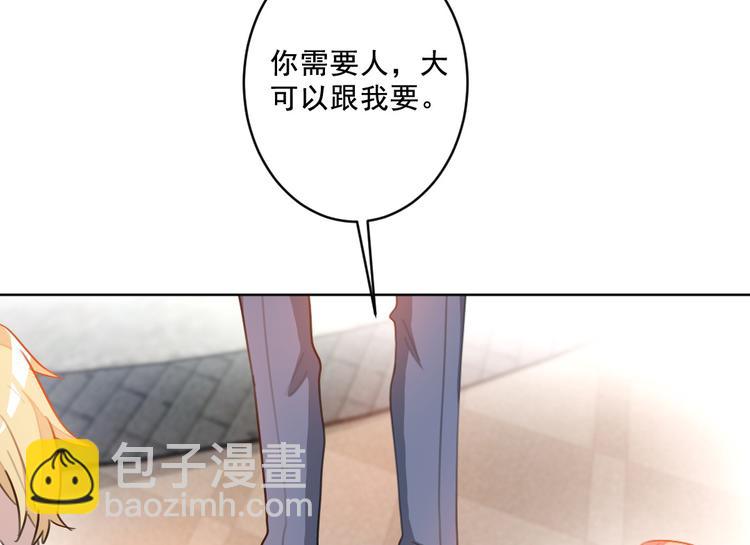 第25话 避孕措施-第25话