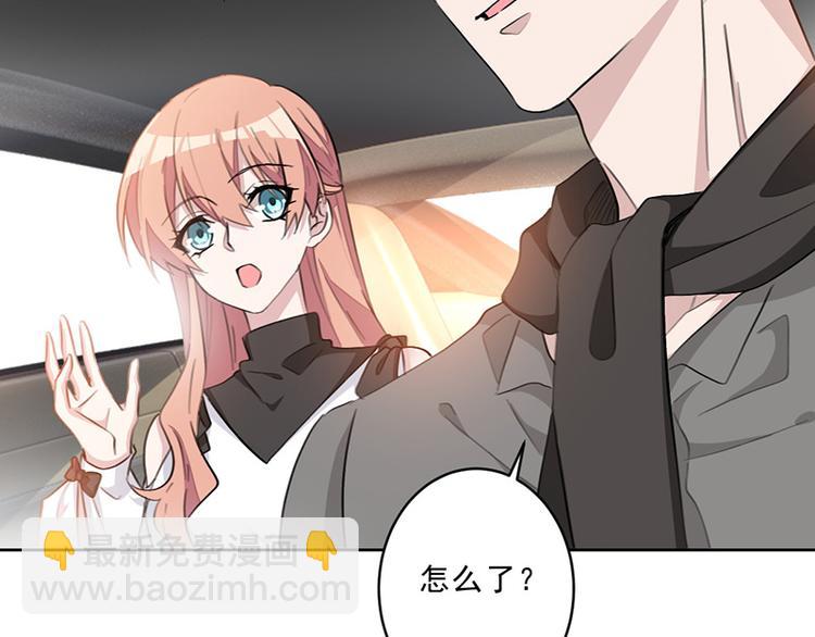 第27话 男明星穿女装？(1/2)-第27话