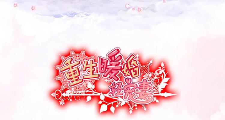 第29话 一波未平一波又起-第29话