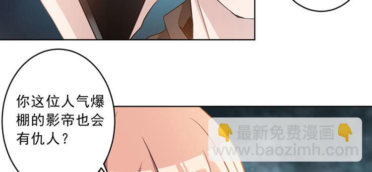第29话 一波未平一波又起-第29话