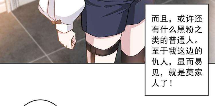 第29话 一波未平一波又起-第29话