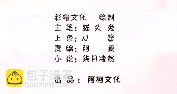 第29话 一波未平一波又起-第29话