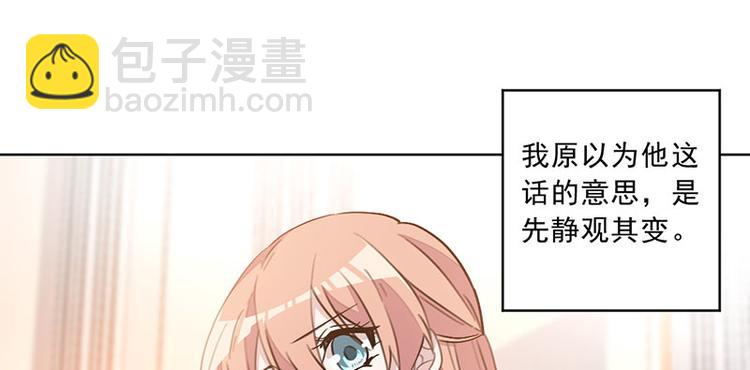 第29话 一波未平一波又起-第29话