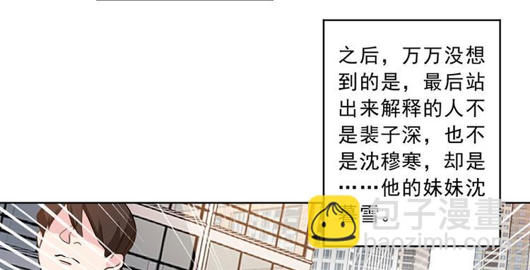 第29话 一波未平一波又起-第29话