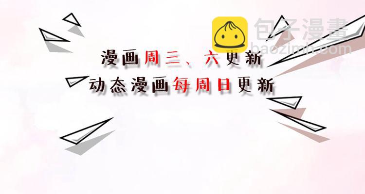 第29话 一波未平一波又起-第29话
