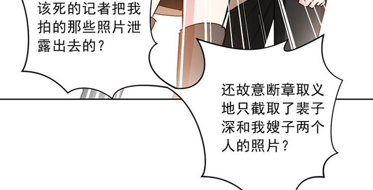第29话 一波未平一波又起-第29话