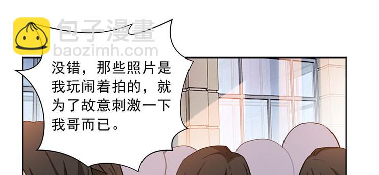 第29话 一波未平一波又起-第29话