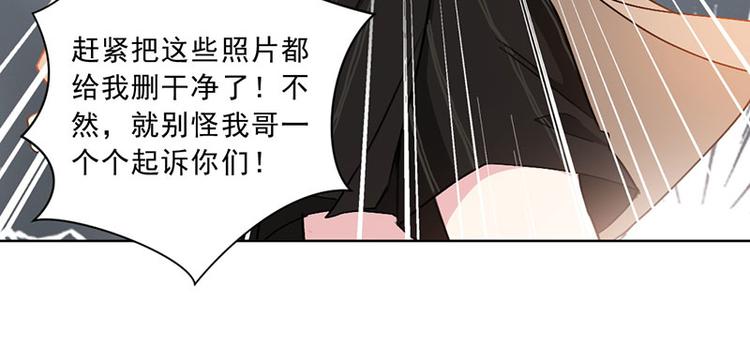 第29话 一波未平一波又起-第29话