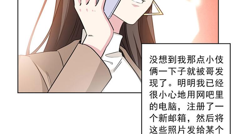 第29话 一波未平一波又起-第29话