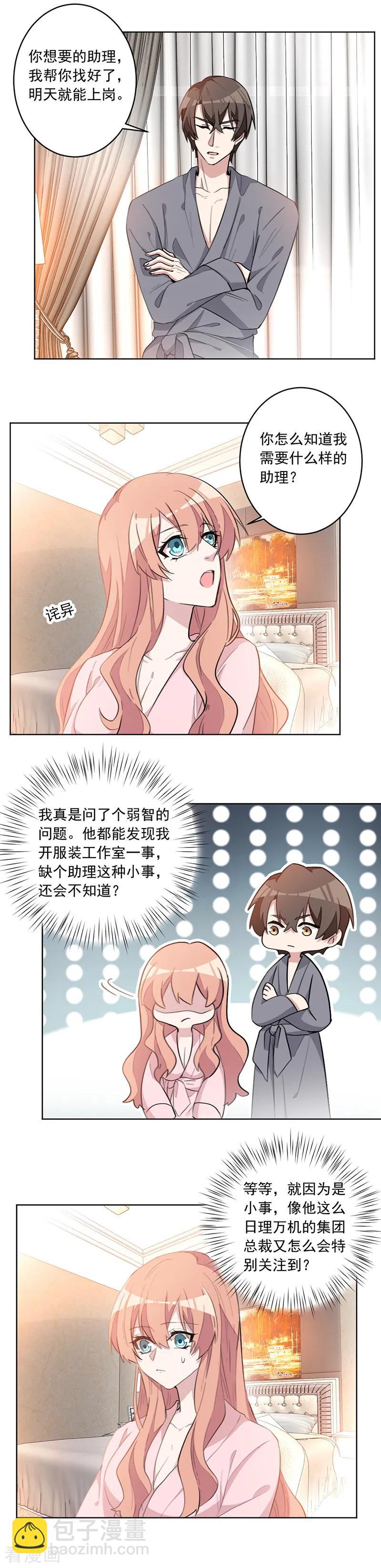 第35话 恶婆婆上线-第35话