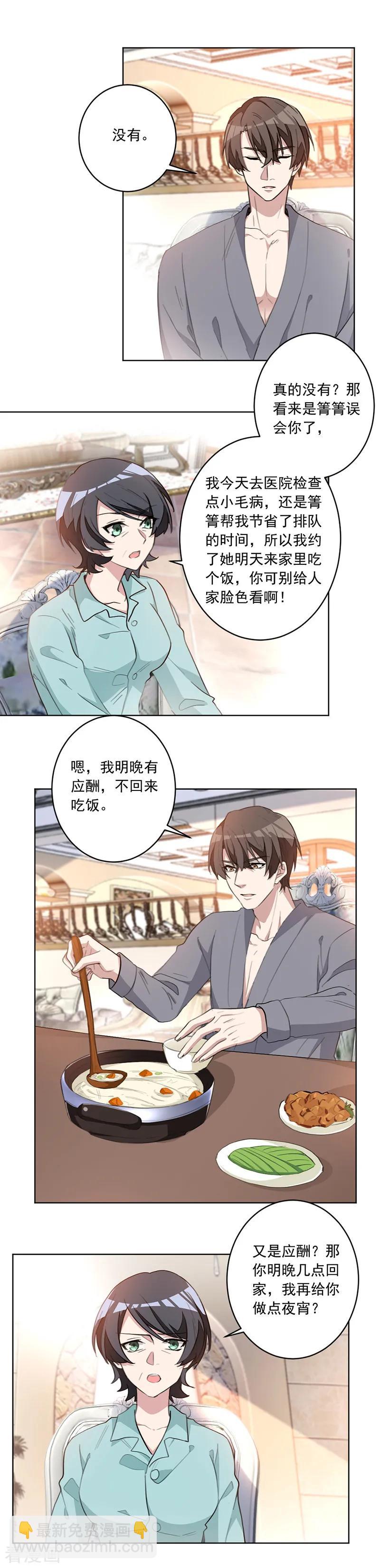 第35话 恶婆婆上线-第35话