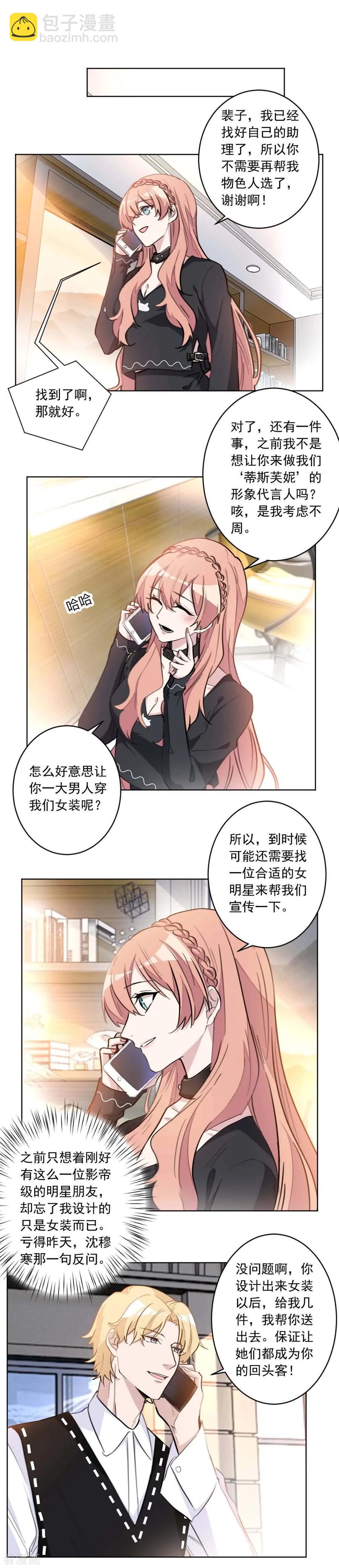 第37话 林克叔叔-第37话