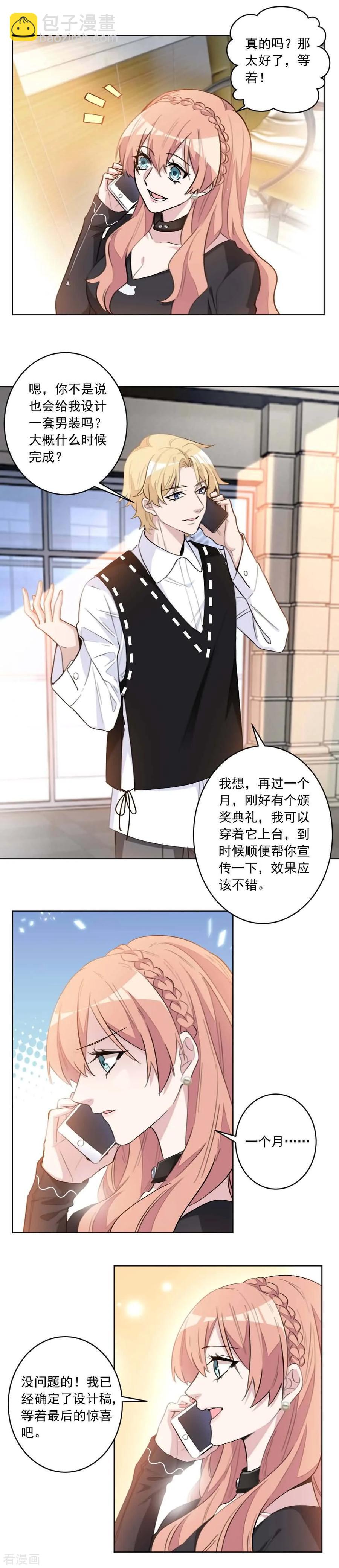 第37话 林克叔叔-第37话