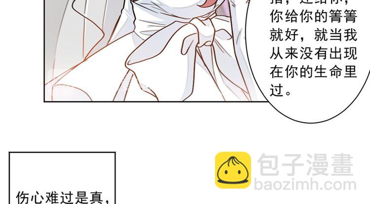 第5话 那个孩子，是你的-第5话