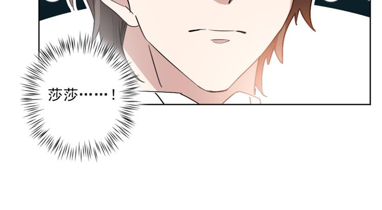 第5话 那个孩子，是你的-第5话