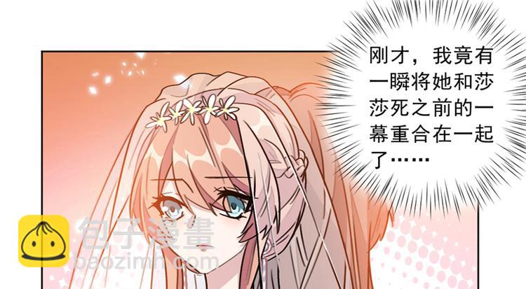 第5话 那个孩子，是你的-第5话