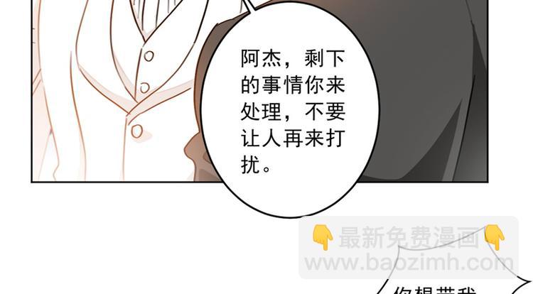第5话 那个孩子，是你的-第5话