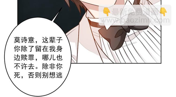 第5话 那个孩子，是你的-第5话
