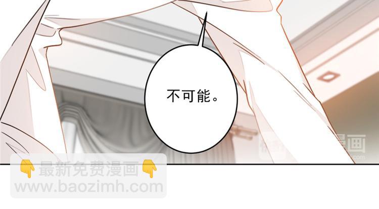 第5话 那个孩子，是你的-第5话