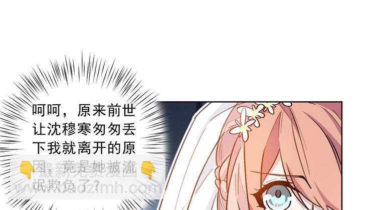 第5话 那个孩子，是你的-第5话