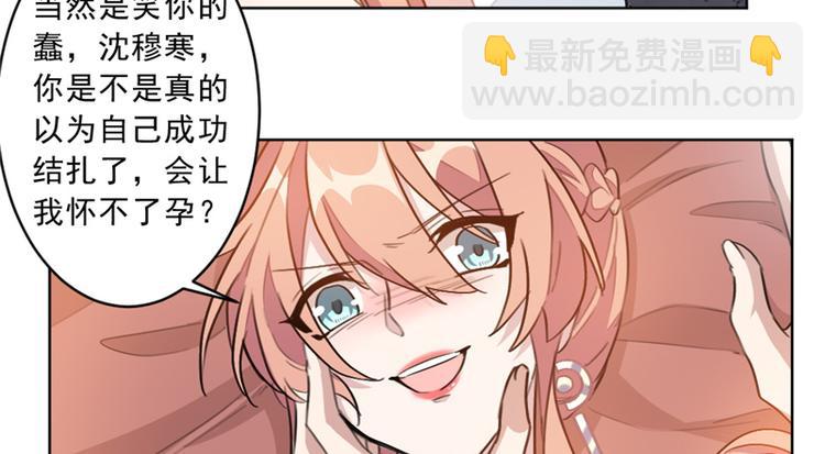 第5话 那个孩子，是你的-第5话