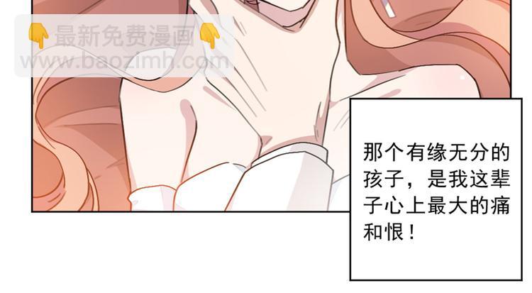 第5话 那个孩子，是你的-第5话