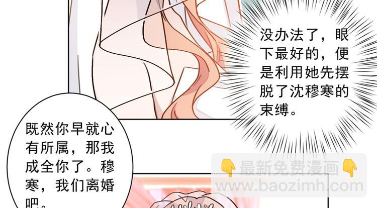 第5话 那个孩子，是你的-第5话