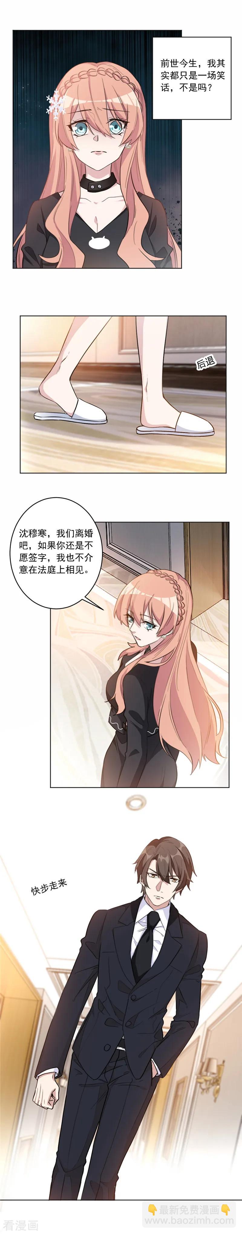 第41话 真是讽刺啊！-第41话