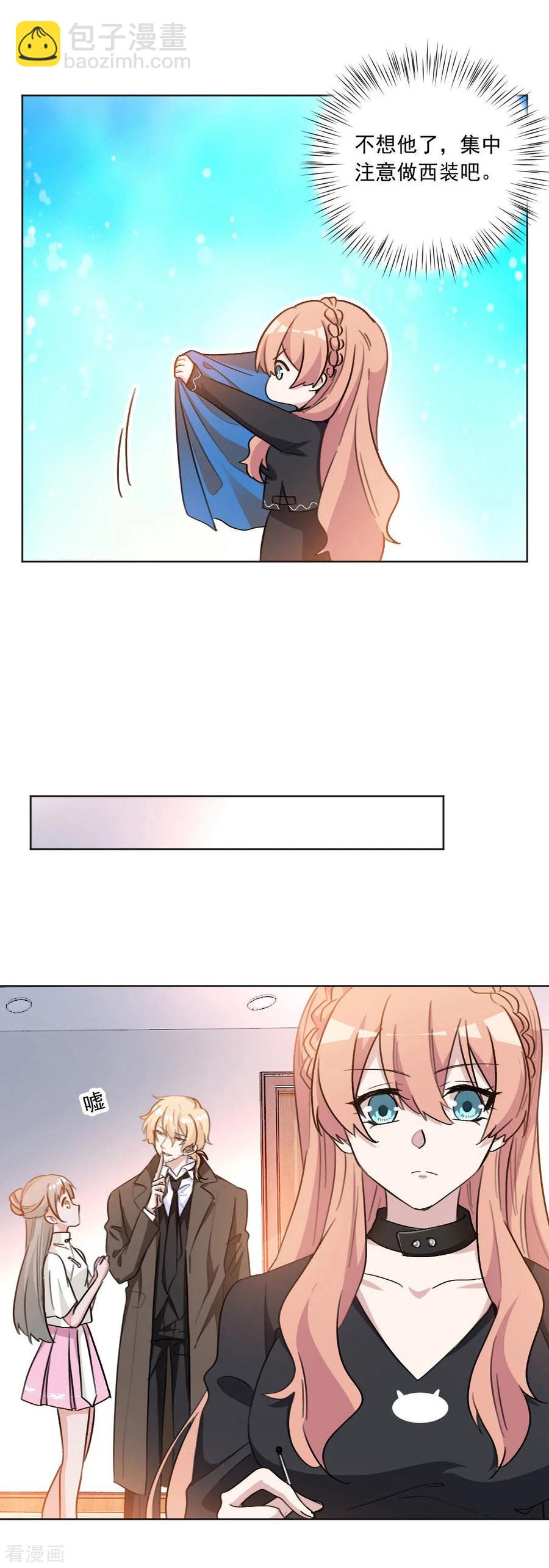 第45话 我们终于见面了-第45话