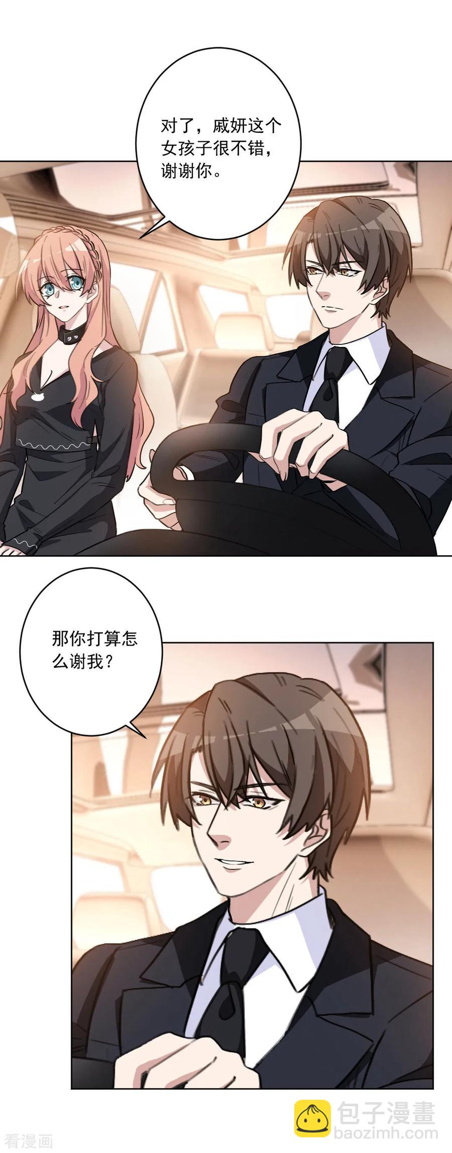 第45话 我们终于见面了-第45话
