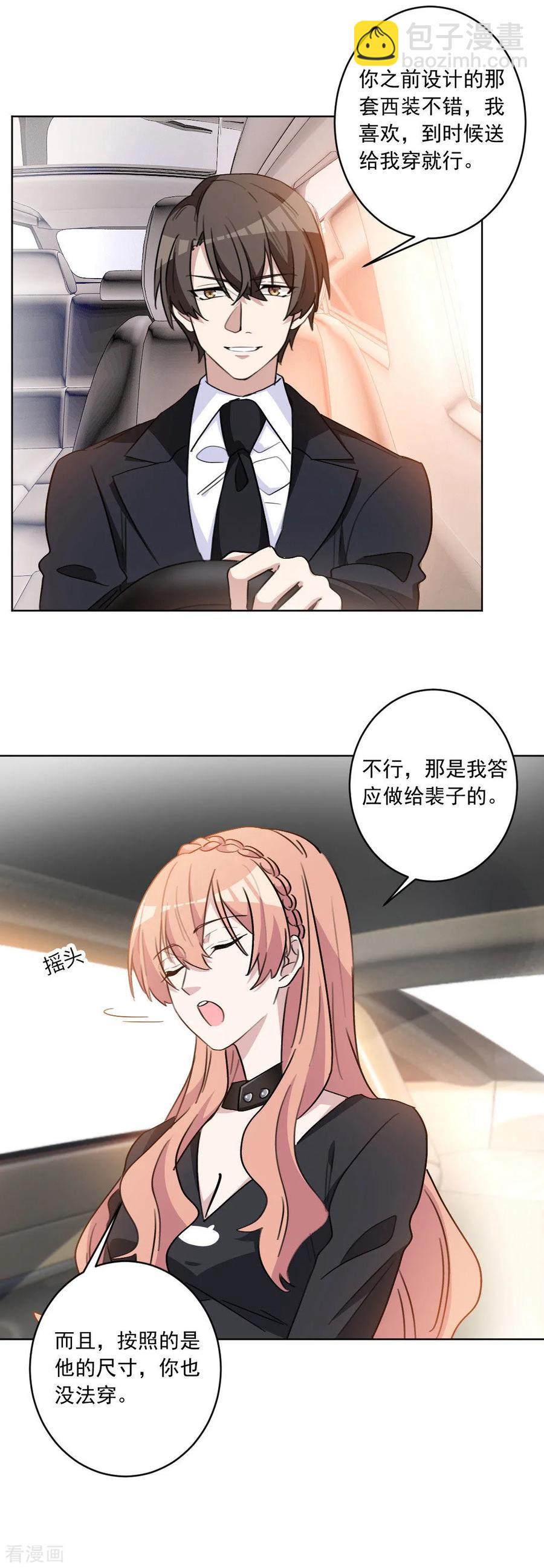第45话 我们终于见面了-第45话