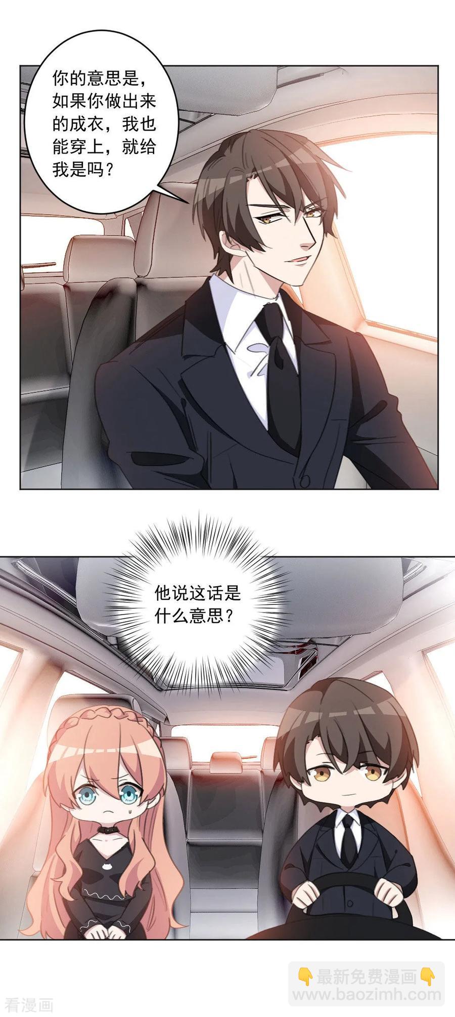 第45话 我们终于见面了-第45话