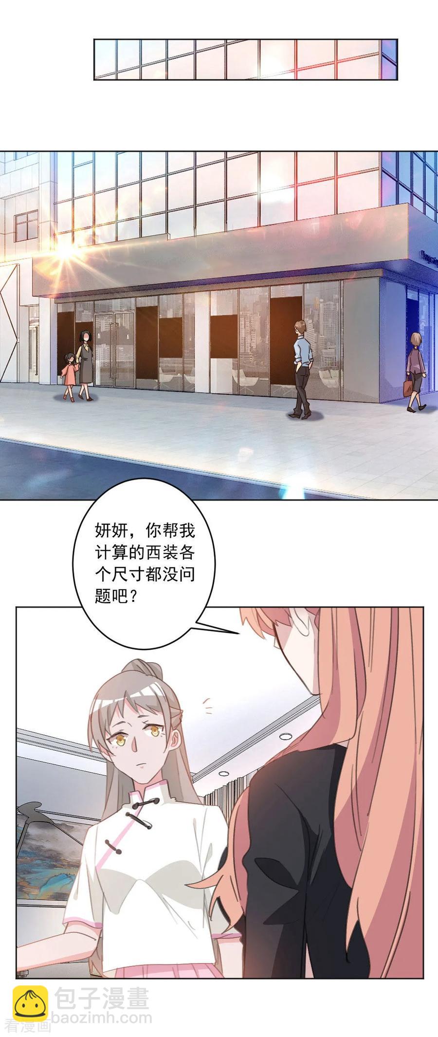 第45话 我们终于见面了-第45话