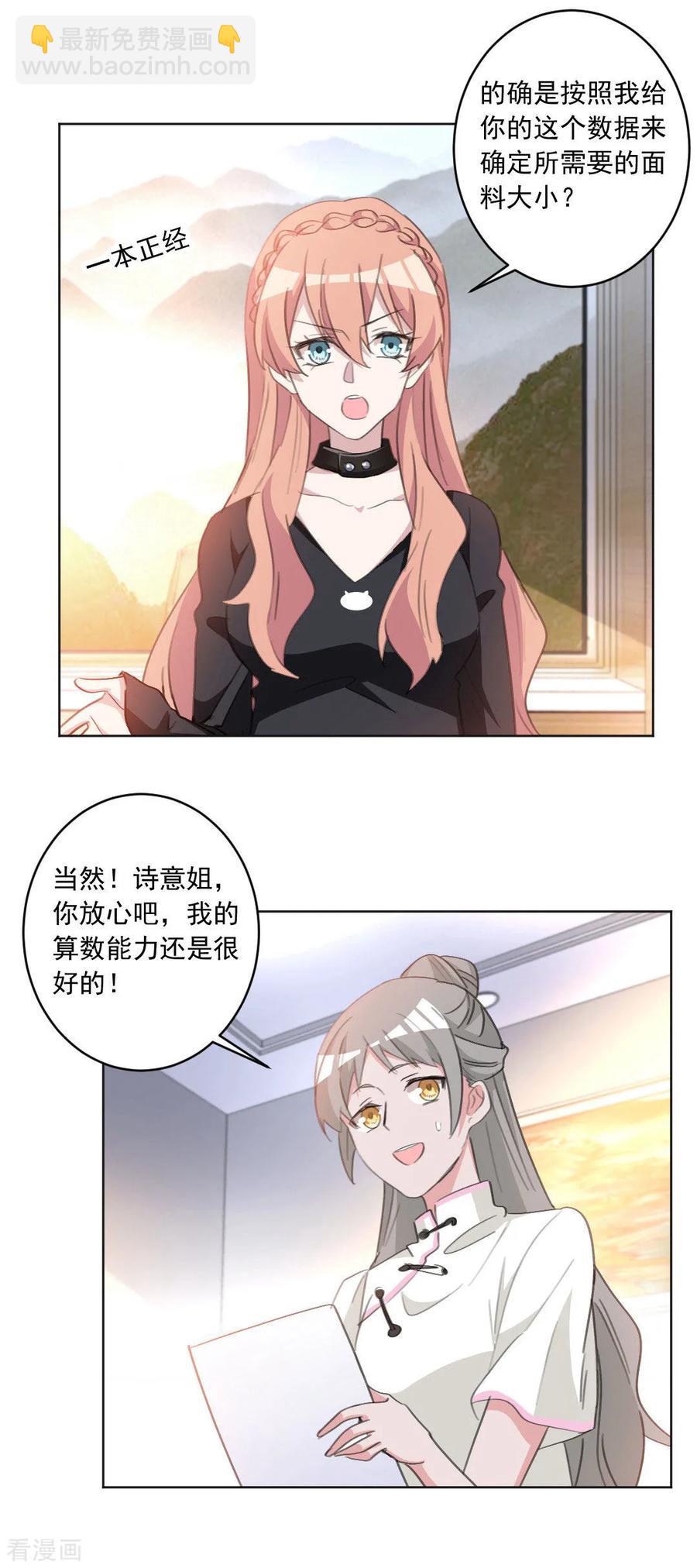 第45话 我们终于见面了-第45话