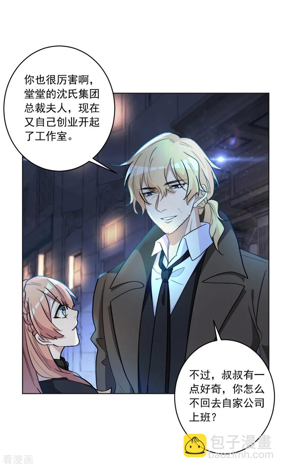 第47话 傻丫头，别难过-第47话