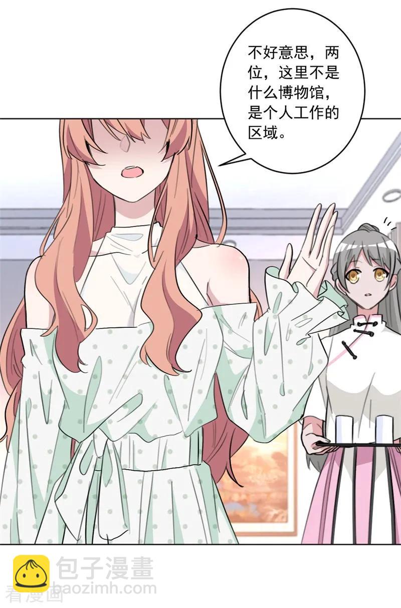第51话 给她个机会-第51话