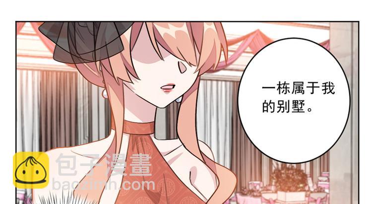 第7话 新婚礼物-第7话