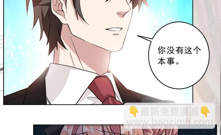 第7话 新婚礼物-第7话